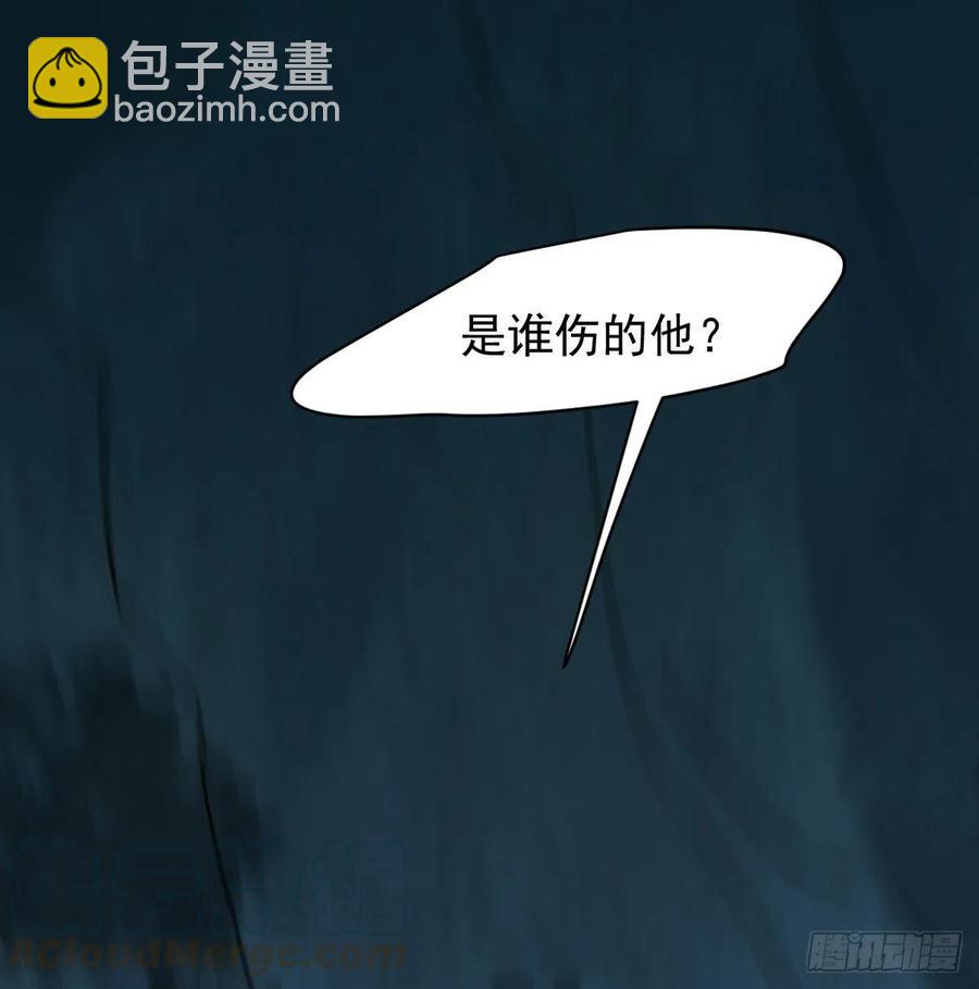 第146话 玄月打人(1/2)-第165话