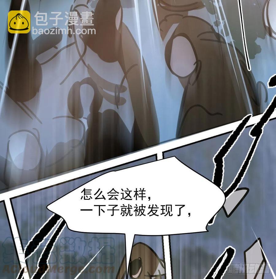 第146话 玄月打人(1/2)-第165话