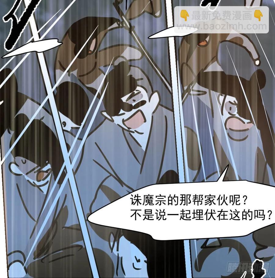 第146话 玄月打人(1/2)-第165话