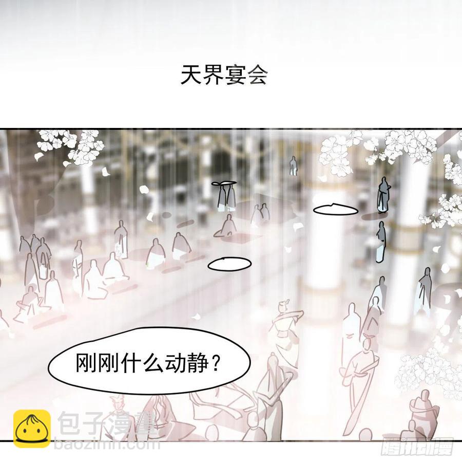 第146话 玄月打人(1/2)-第165话