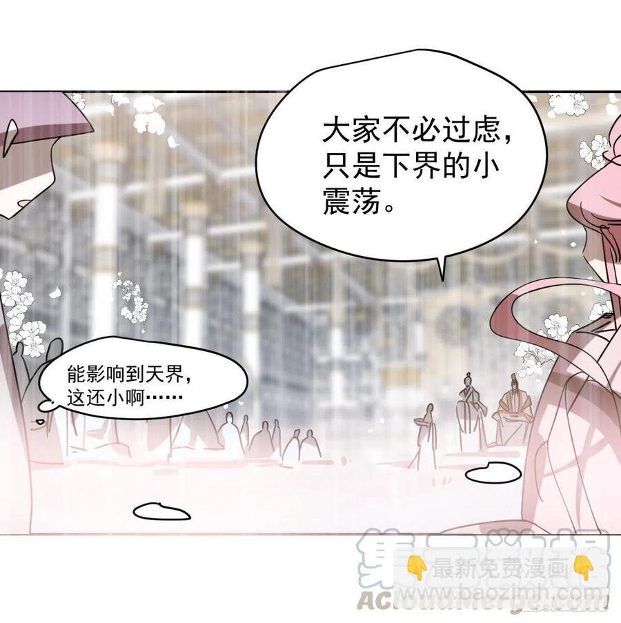 第146话 玄月打人(1/2)-第165话