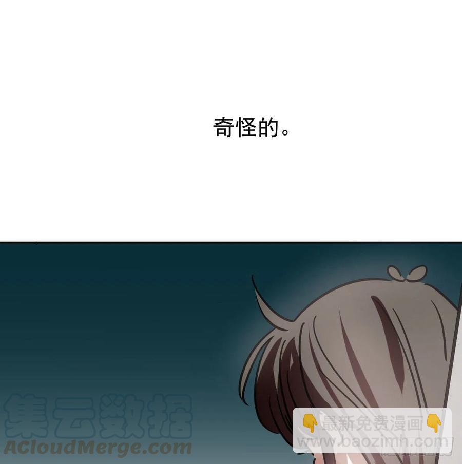 特别篇 气味（一）(1/2)-第167话