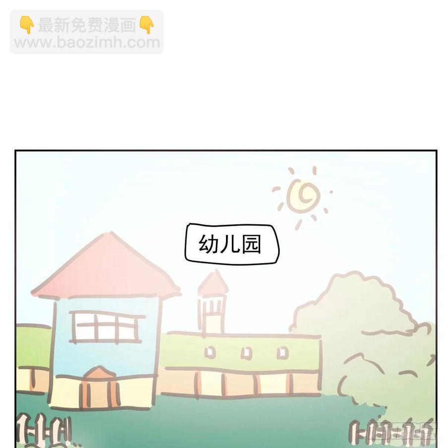 特别篇 气味（一）(1/2)-第167话