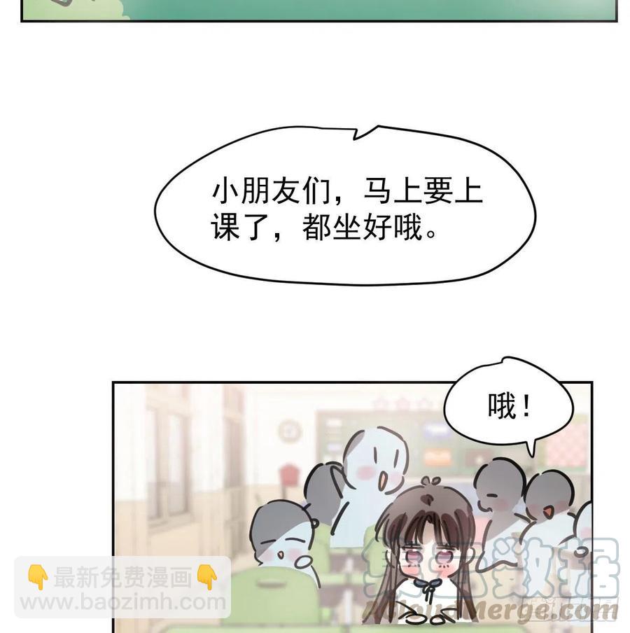 特别篇 气味（一）(1/2)-第167话