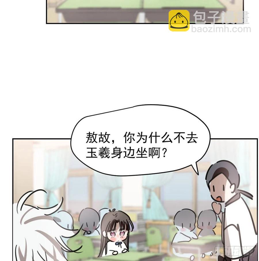 特别篇 气味（一）(1/2)-第167话