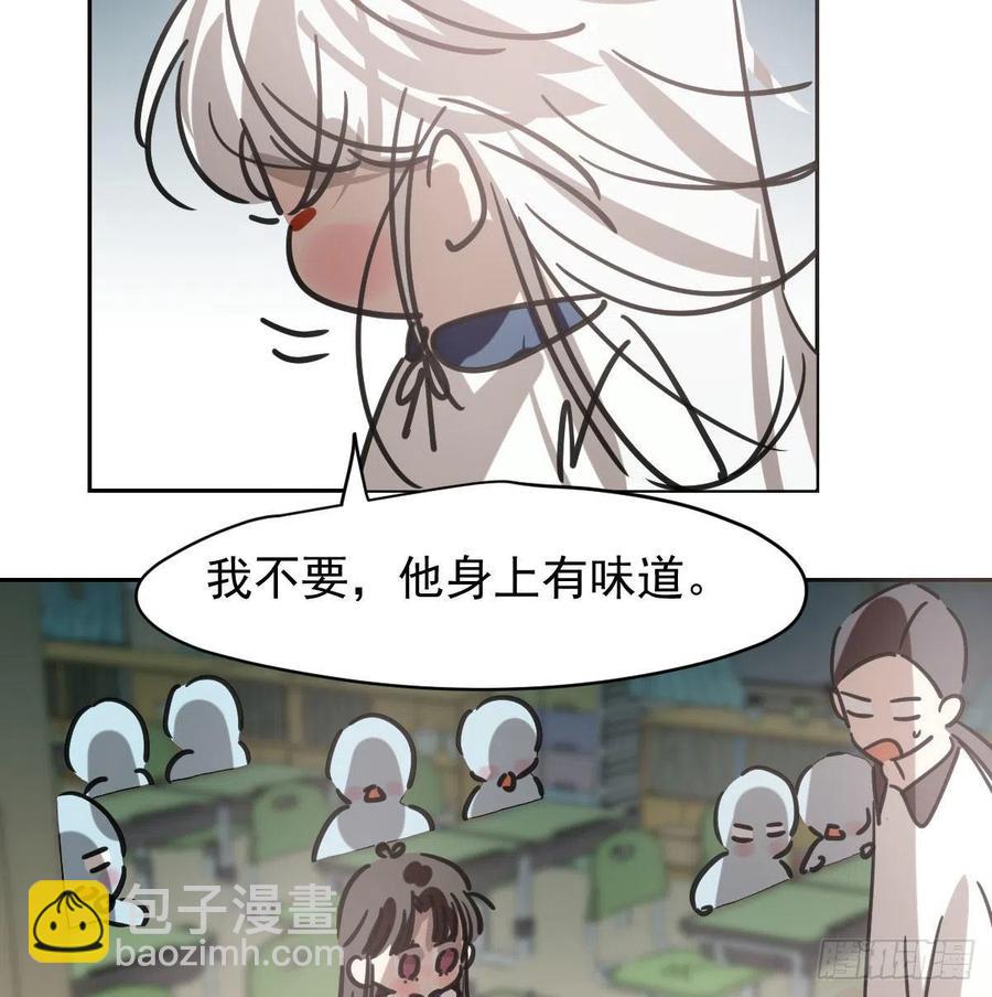 特别篇 气味（一）(1/2)-第167话