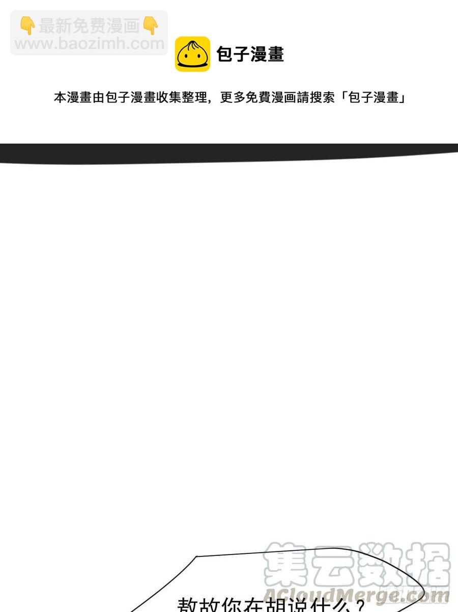 特别篇 气味（一）(1/2)-第167话