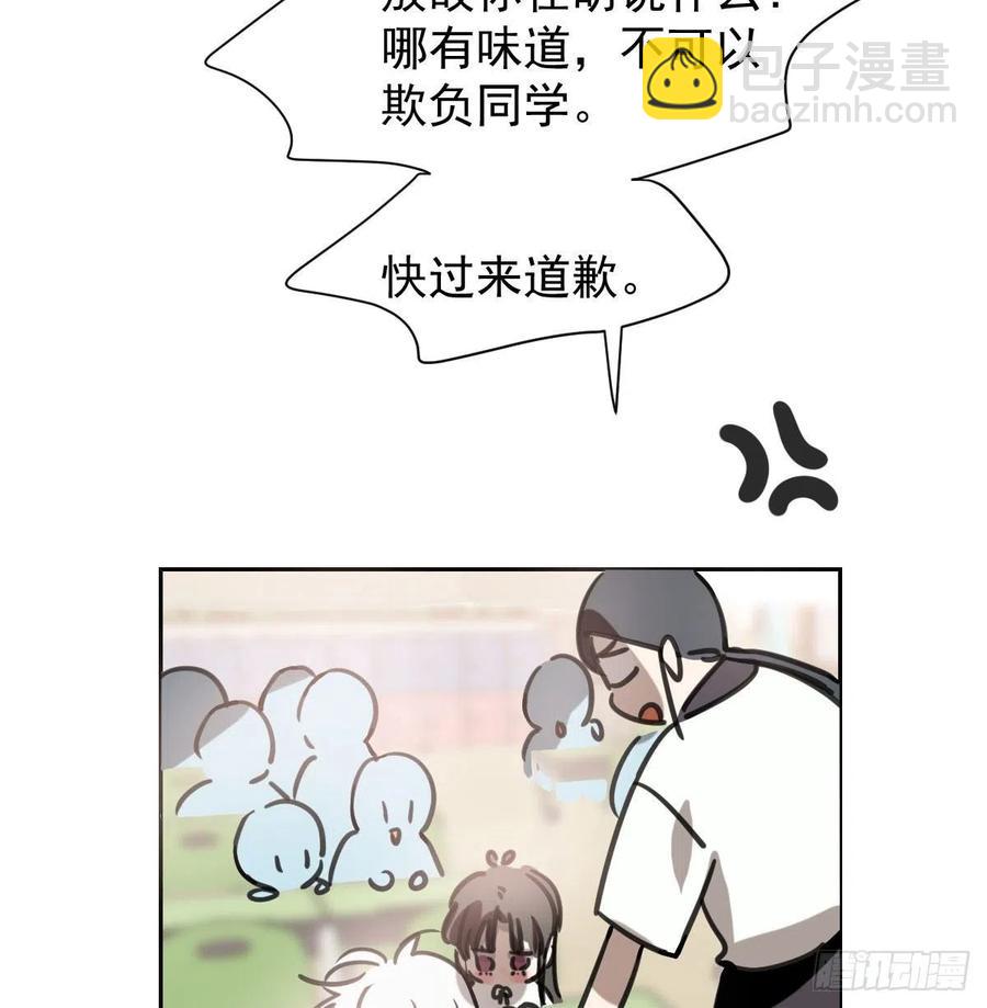 特别篇 气味（一）(1/2)-第167话