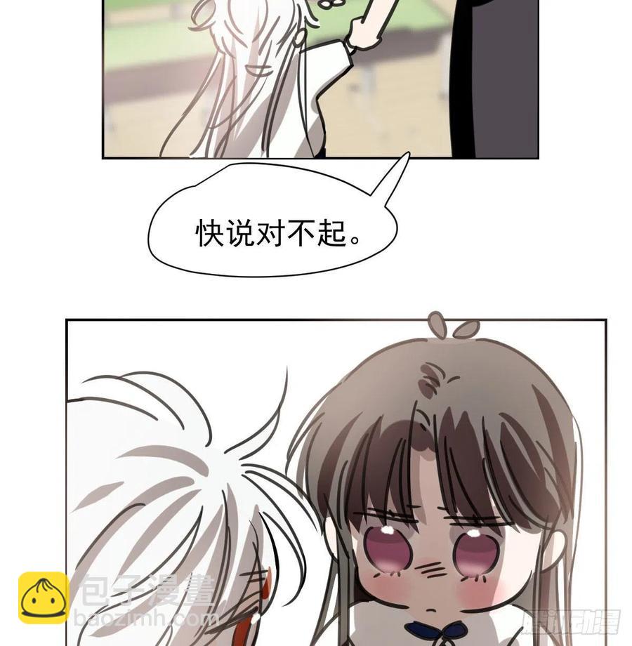 特别篇 气味（一）(1/2)-第167话
