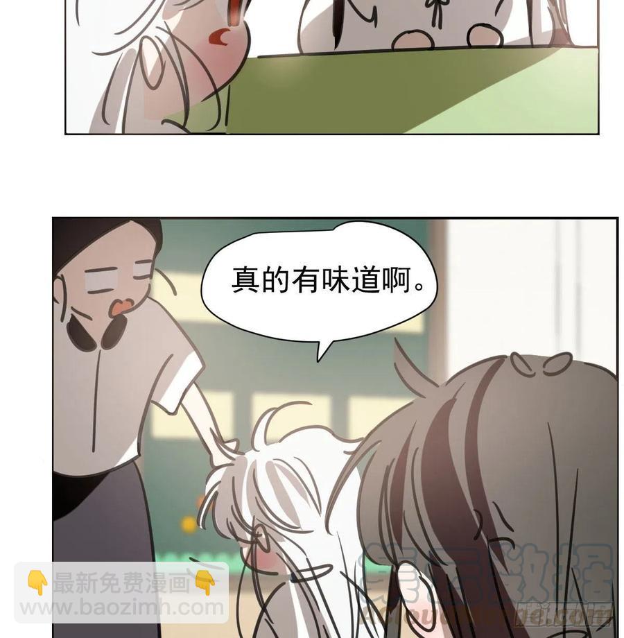 特别篇 气味（一）(1/2)-第167话