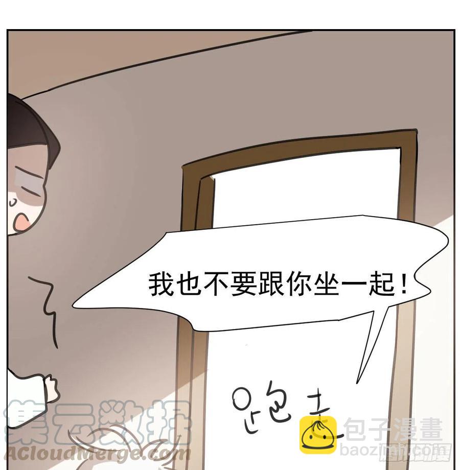特别篇 气味（一）(1/2)-第167话