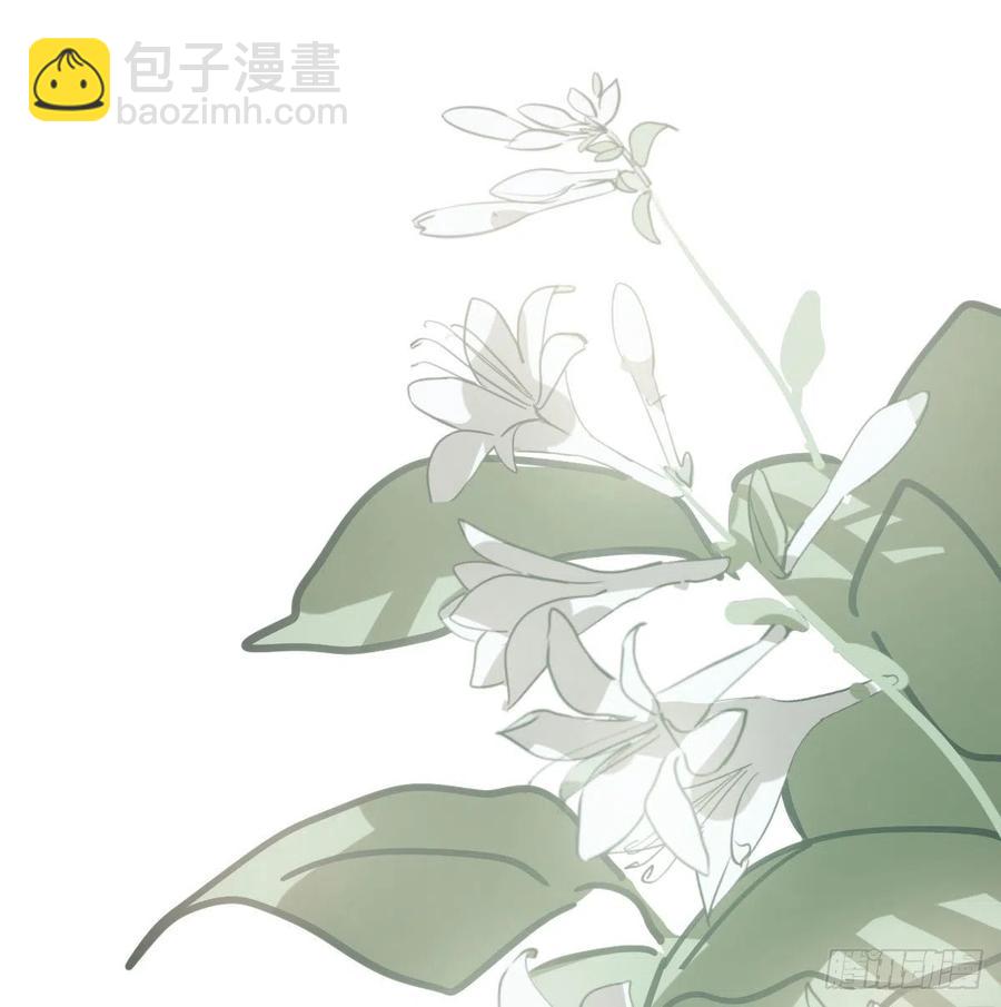 特别篇 气味（一）(1/2)-第167话