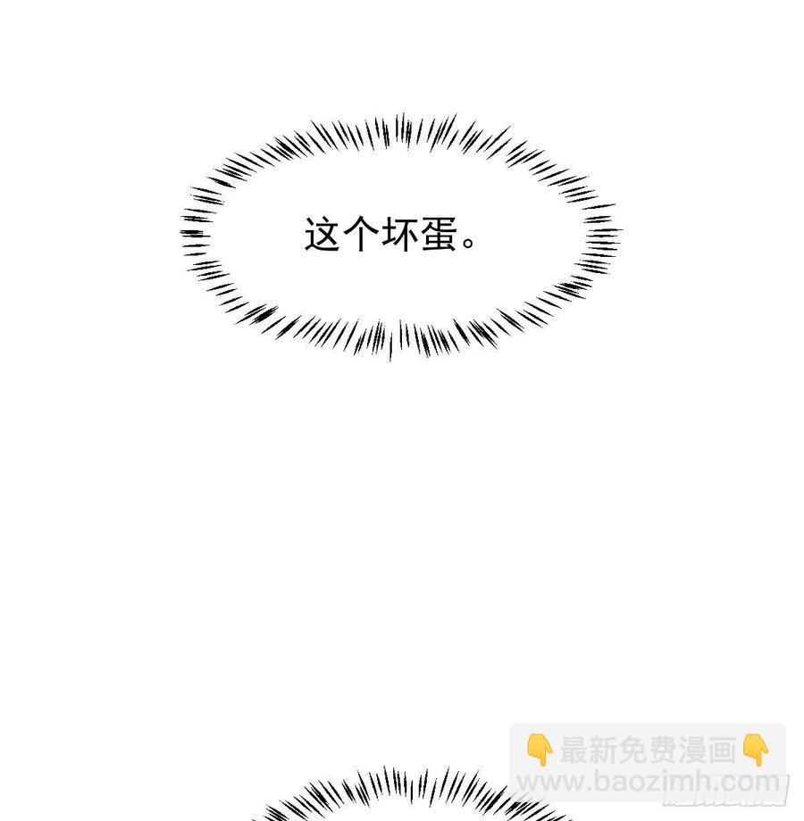 特别篇 气味（一）(1/2)-第167话