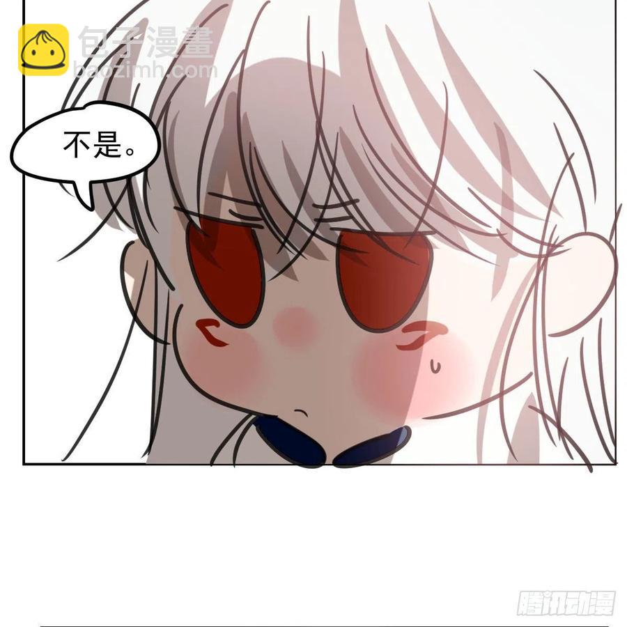 特别篇 气味（一）(1/2)-第167话