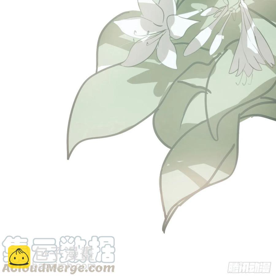 特别篇 气味（一）(1/2)-第167话