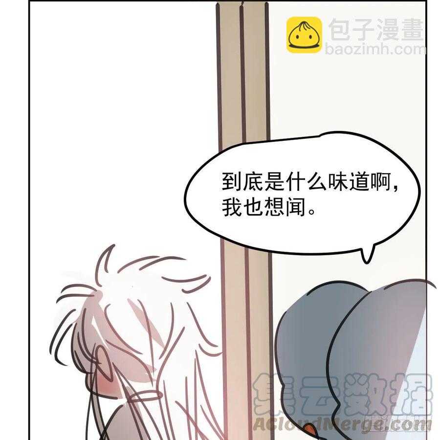 特别篇 气味（一）(1/2)-第167话