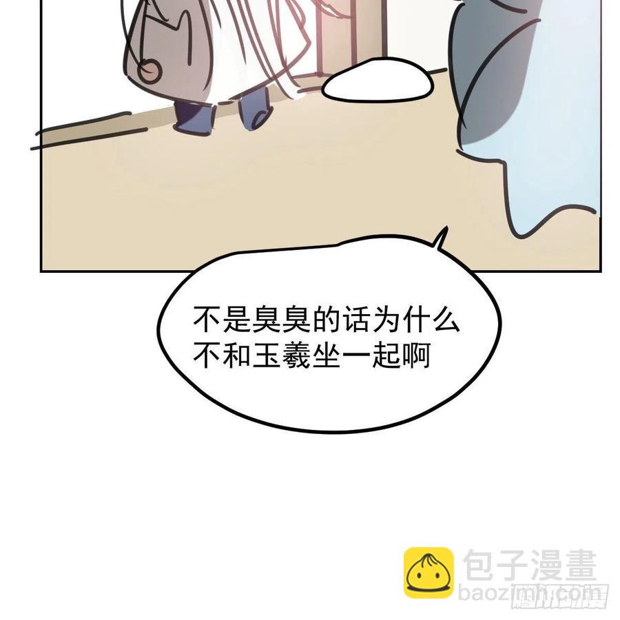特别篇 气味（一）(1/2)-第167话