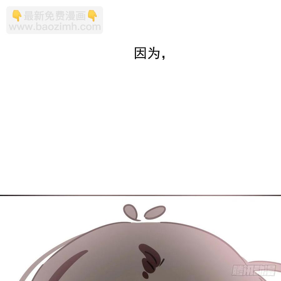 特别篇 气味（一）(1/2)-第167话