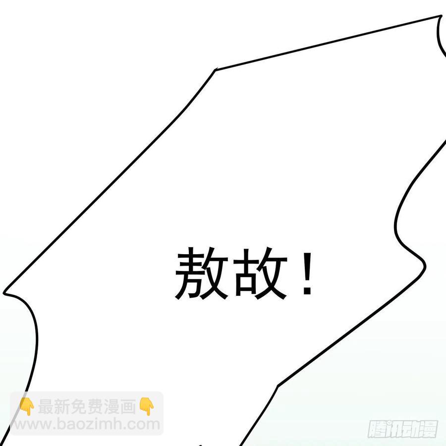 特别篇 气味（一）(1/2)-第167话