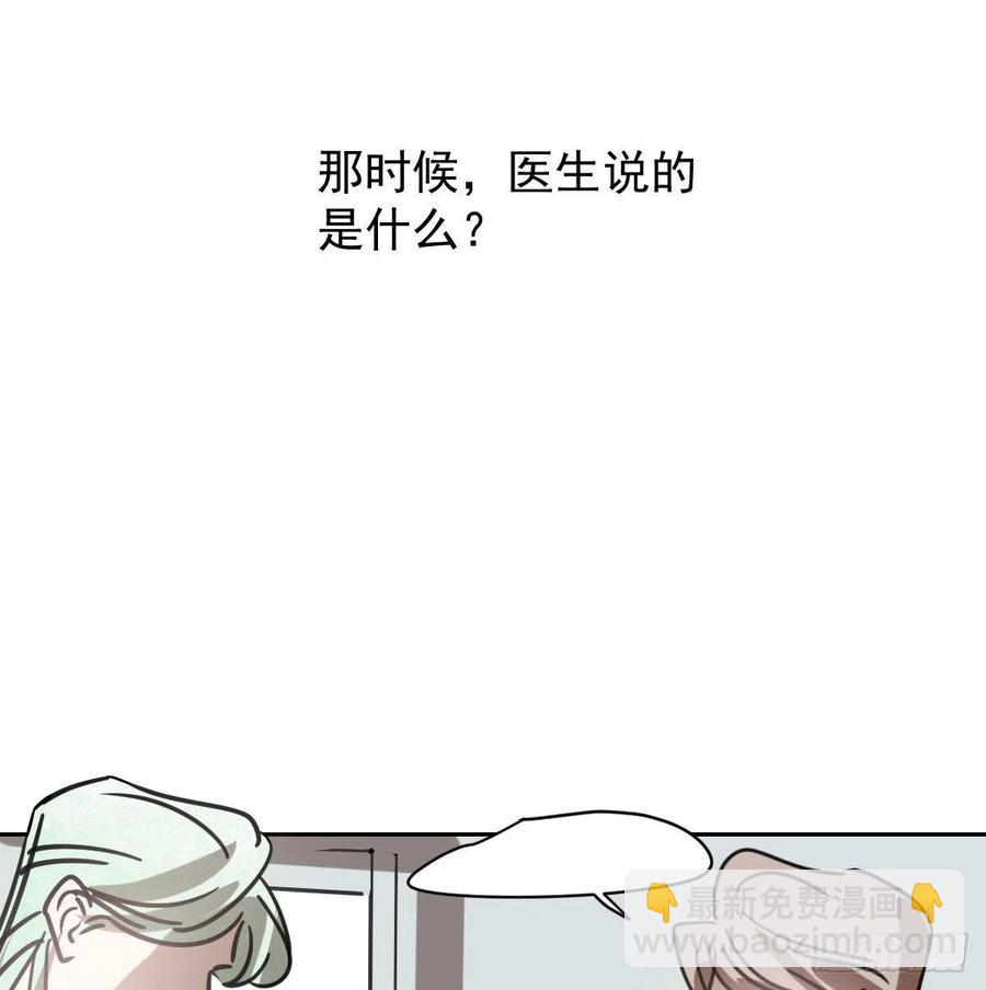 特别篇 气味（一）(1/2)-第167话