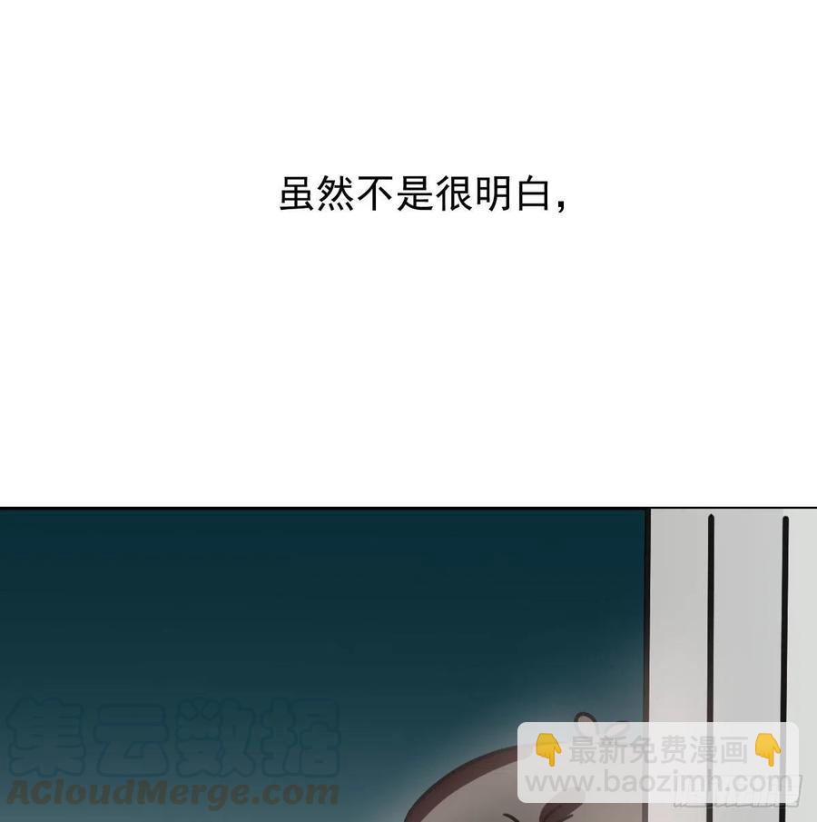 特别篇 气味（一）(1/2)-第167话