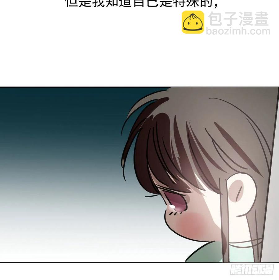 特别篇 气味（一）(1/2)-第167话