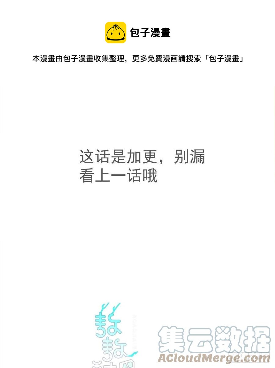 第149话 敖敖苏醒(1/2)-第169话