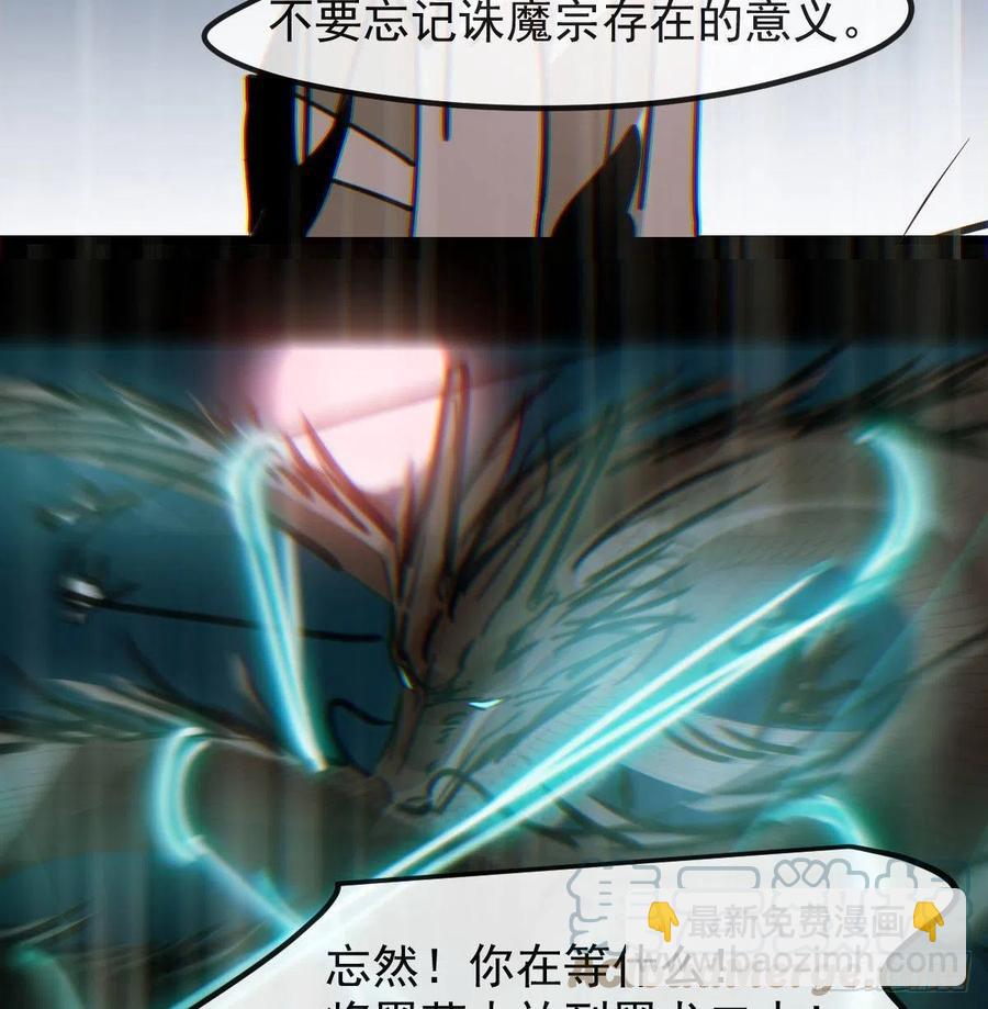 第149话 敖敖苏醒(1/2)-第169话