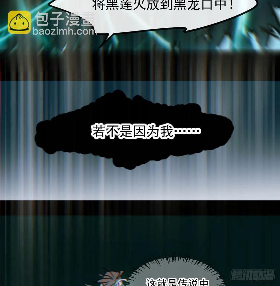 第149话 敖敖苏醒(1/2)-第169话