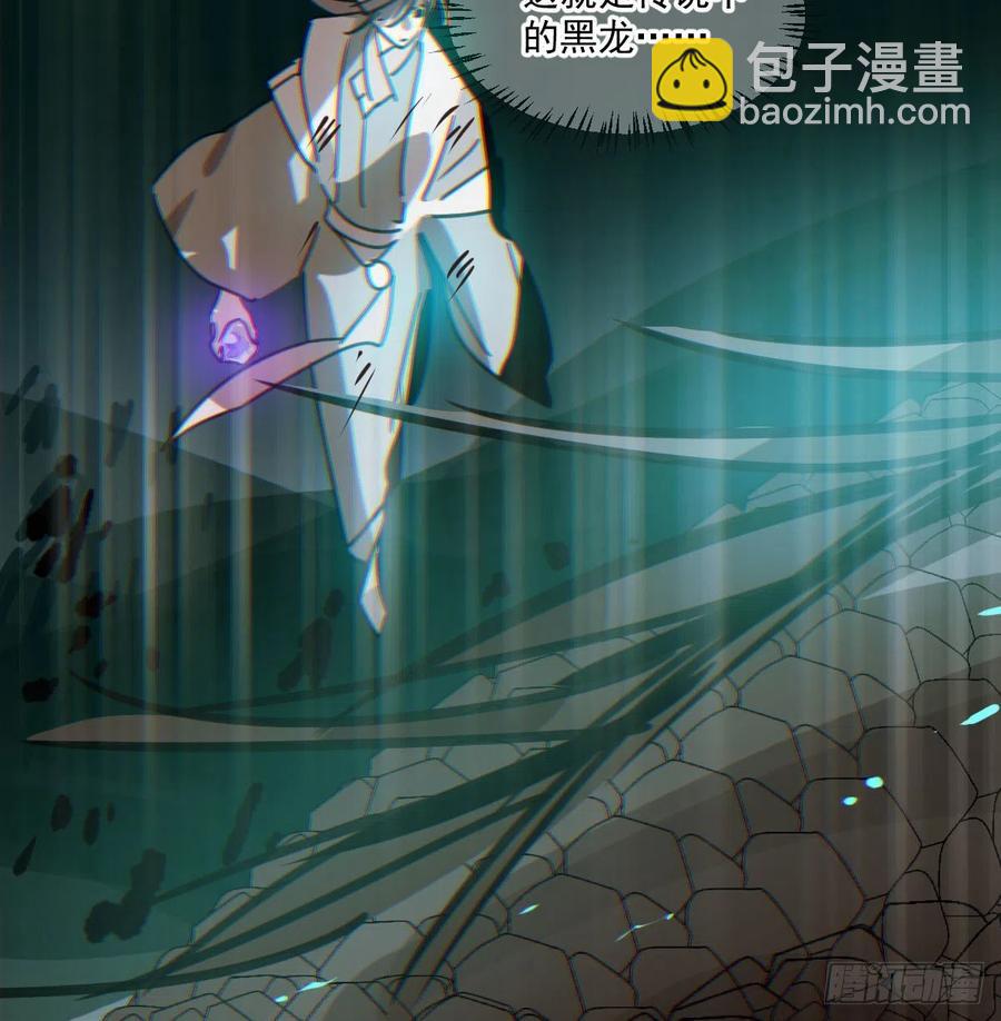第149话 敖敖苏醒(1/2)-第169话