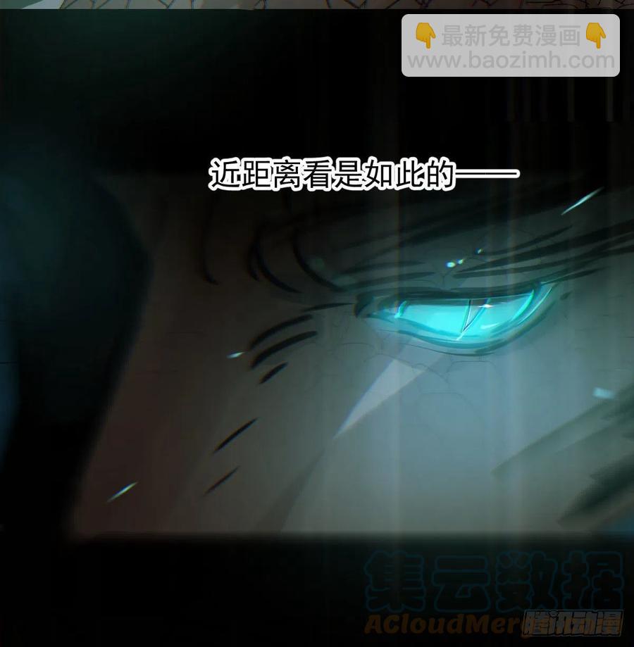 第149话 敖敖苏醒(1/2)-第169话