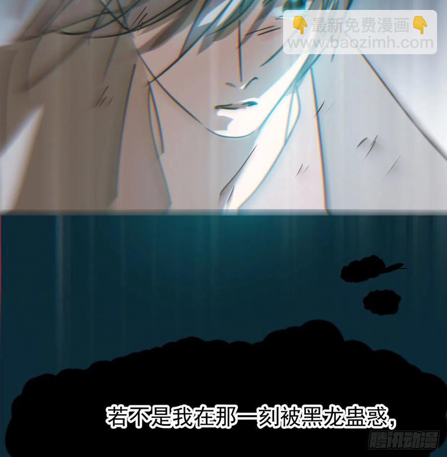 第149话 敖敖苏醒(1/2)-第169话