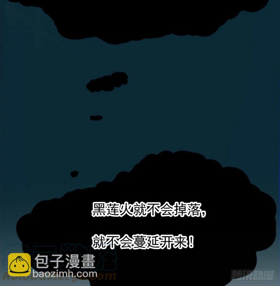 第149话 敖敖苏醒(1/2)-第169话