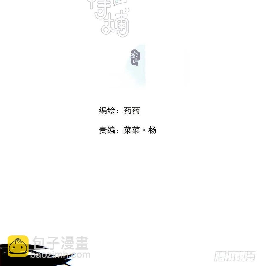 第149话 敖敖苏醒(1/2)-第169话