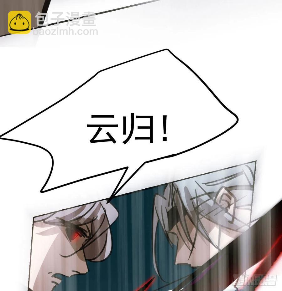 第149话 敖敖苏醒(1/2)-第169话