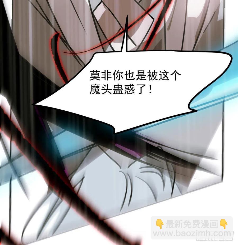 第149话 敖敖苏醒(1/2)-第169话