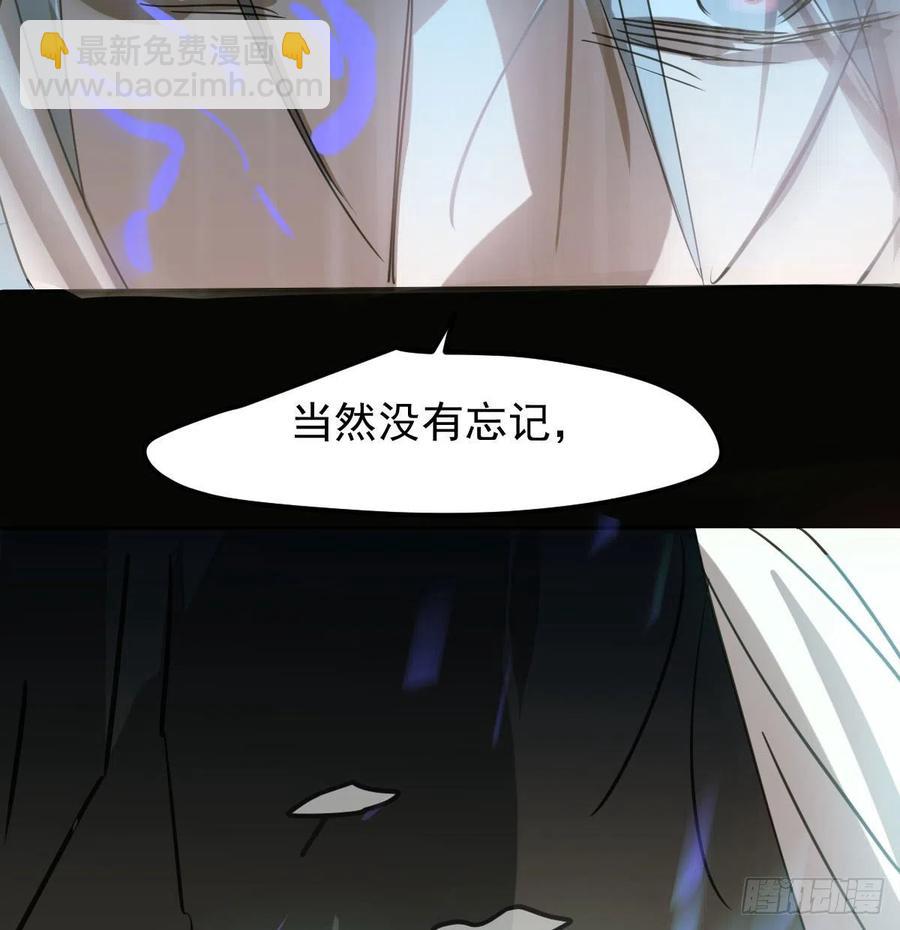 第149话 敖敖苏醒(1/2)-第169话