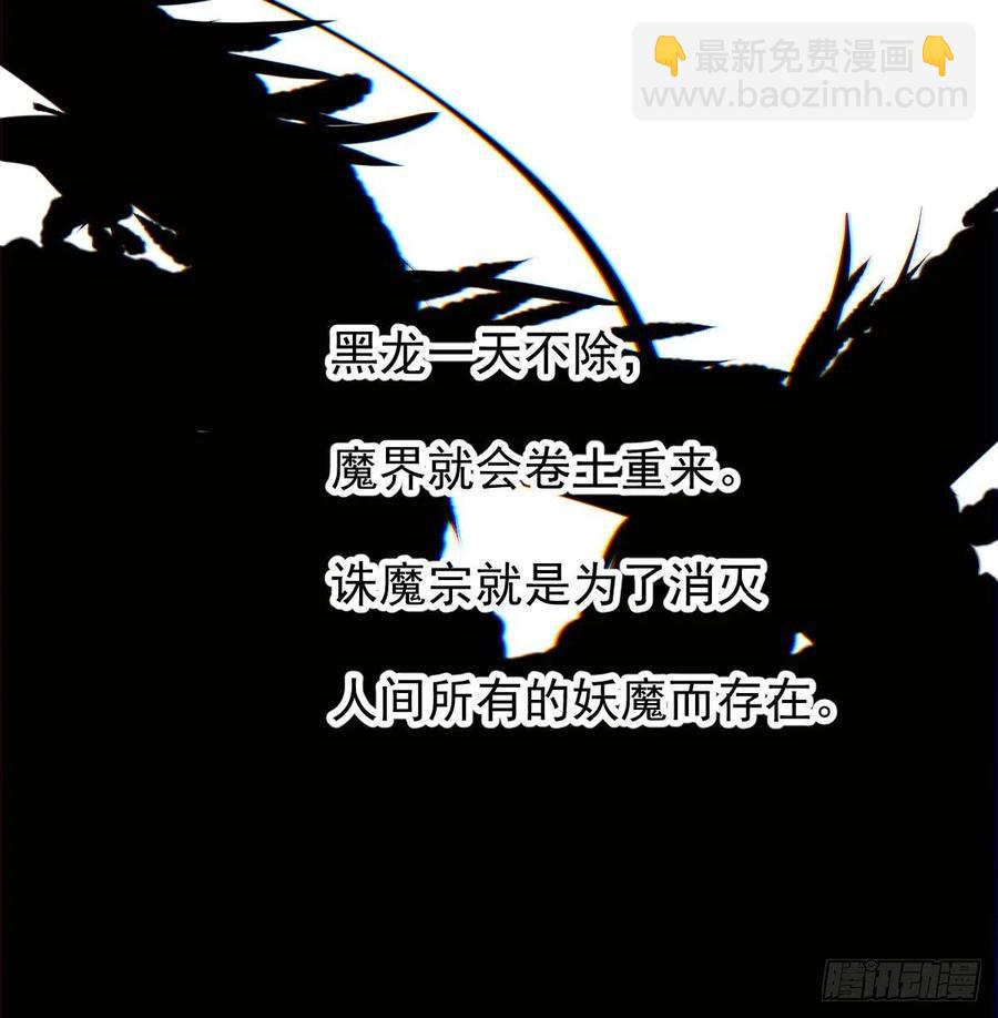 第149话 敖敖苏醒(1/2)-第169话
