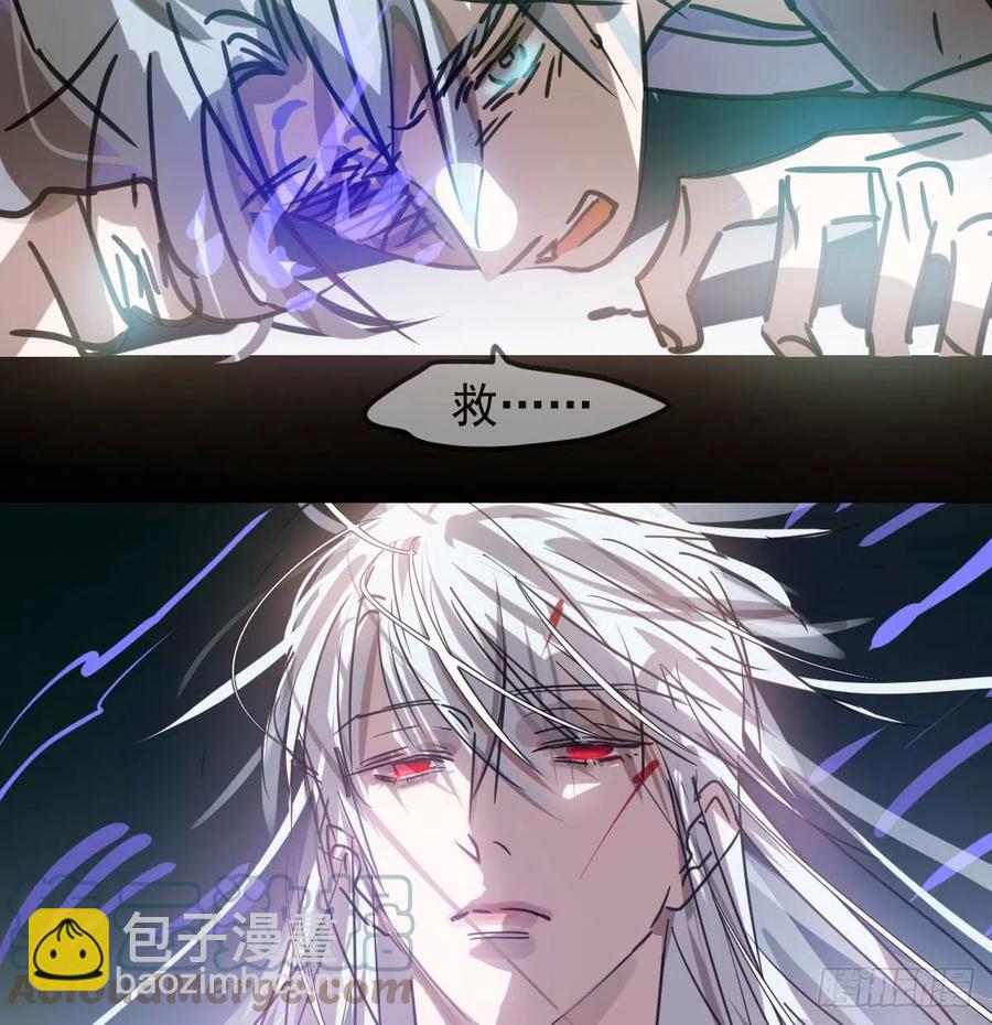 第149话 敖敖苏醒(1/2)-第169话