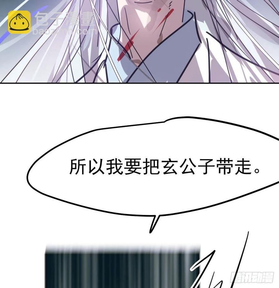 第149话 敖敖苏醒(1/2)-第169话