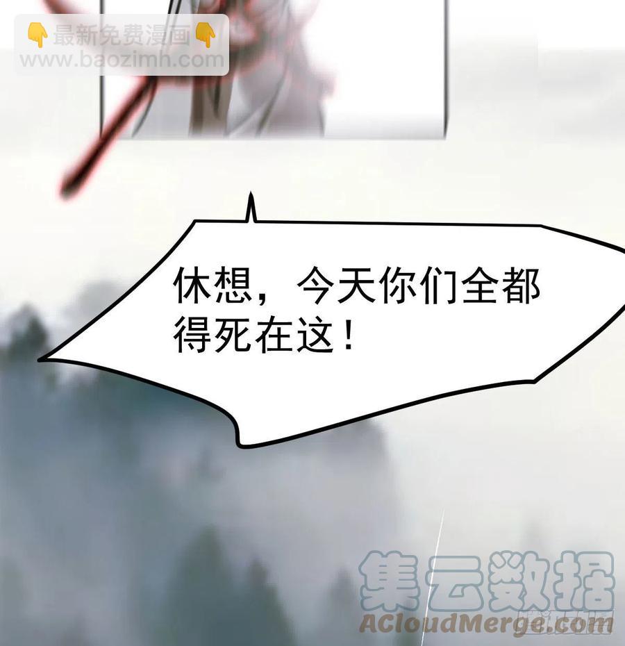 第149话 敖敖苏醒(1/2)-第169话