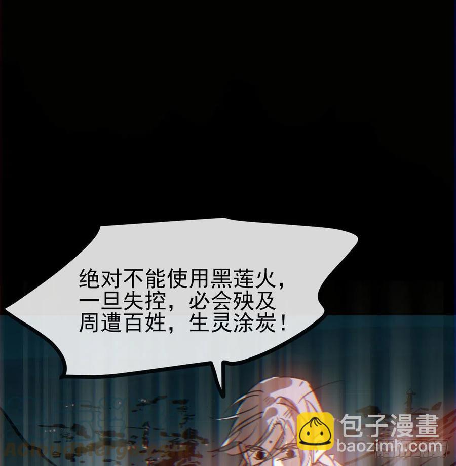 第149话 敖敖苏醒(1/2)-第169话