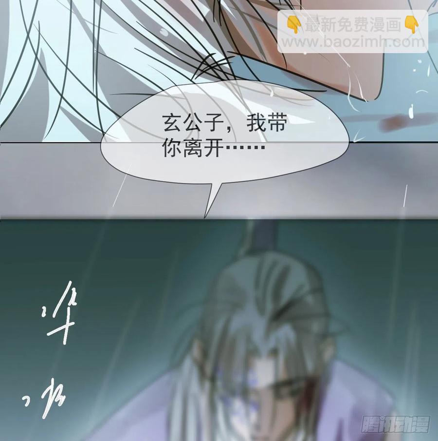 第149话 敖敖苏醒(1/2)-第169话