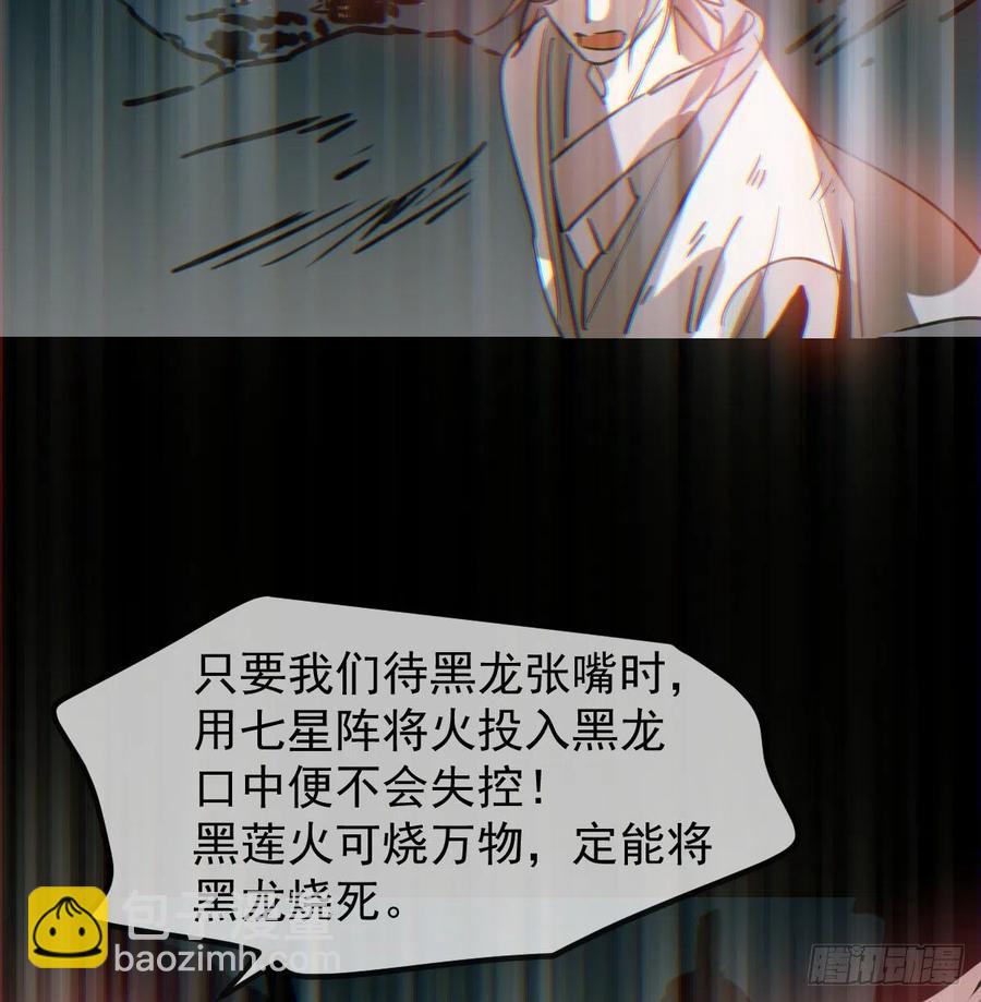 第149话 敖敖苏醒(1/2)-第169话