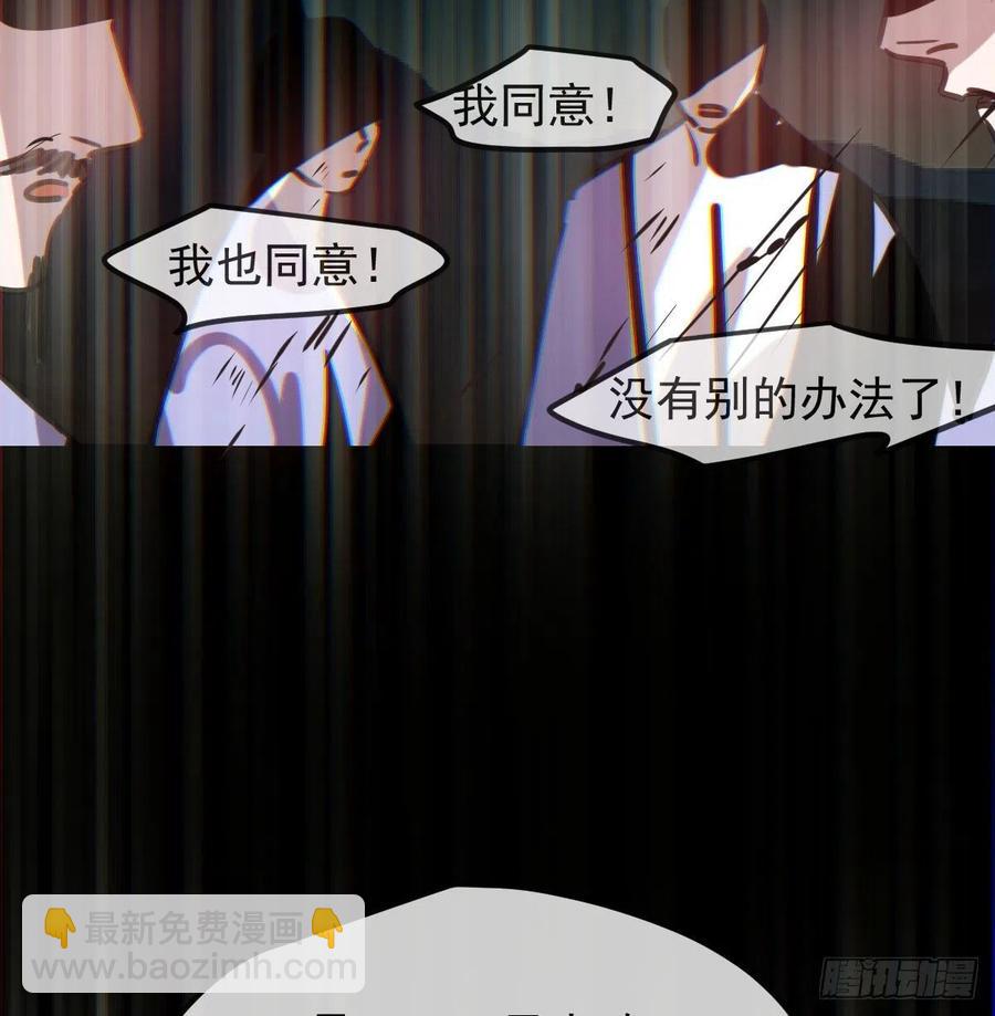 第149话 敖敖苏醒(1/2)-第169话