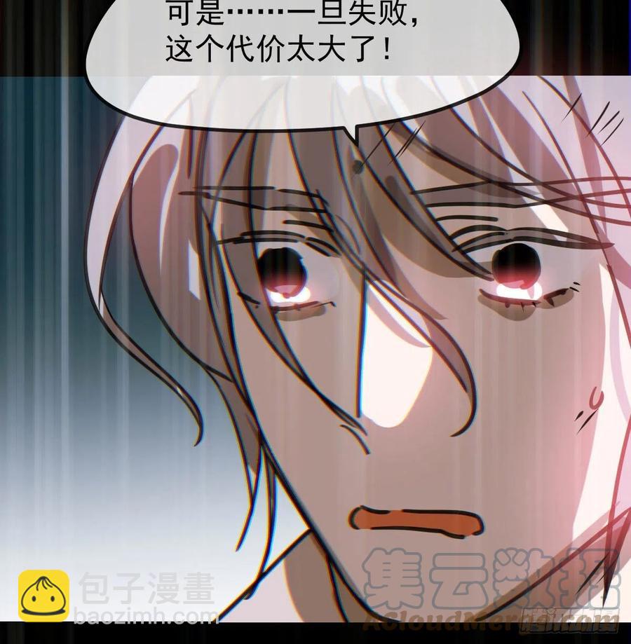 第149话 敖敖苏醒(1/2)-第169话