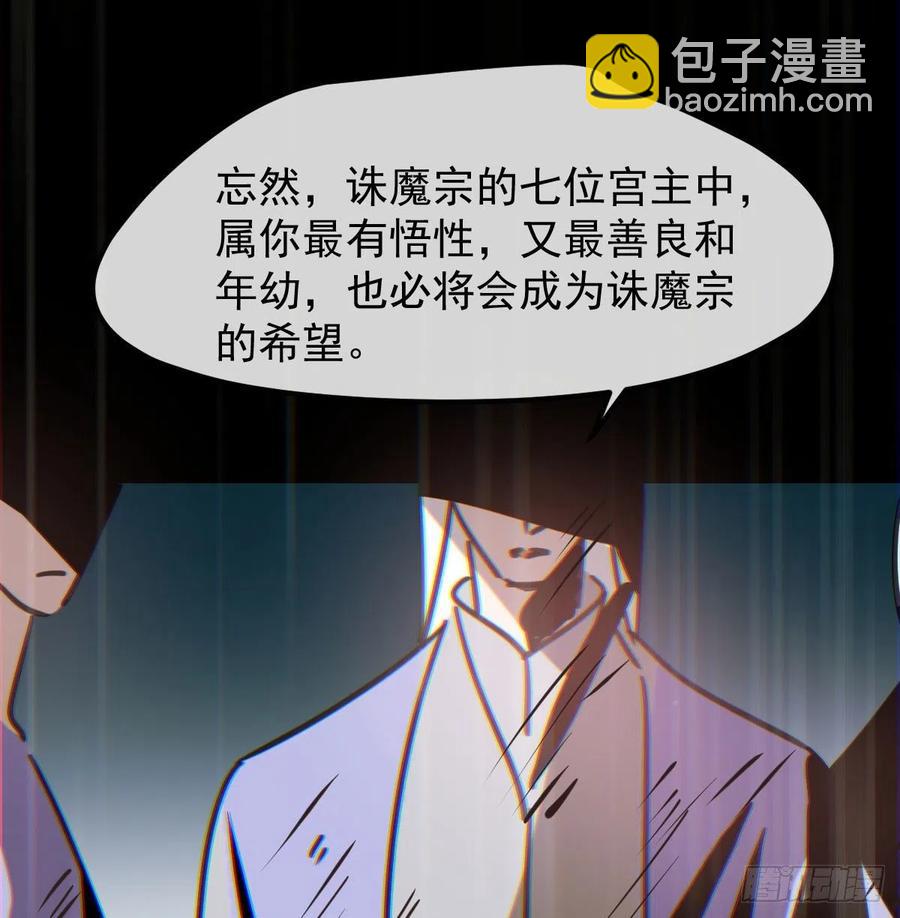第149话 敖敖苏醒(1/2)-第169话