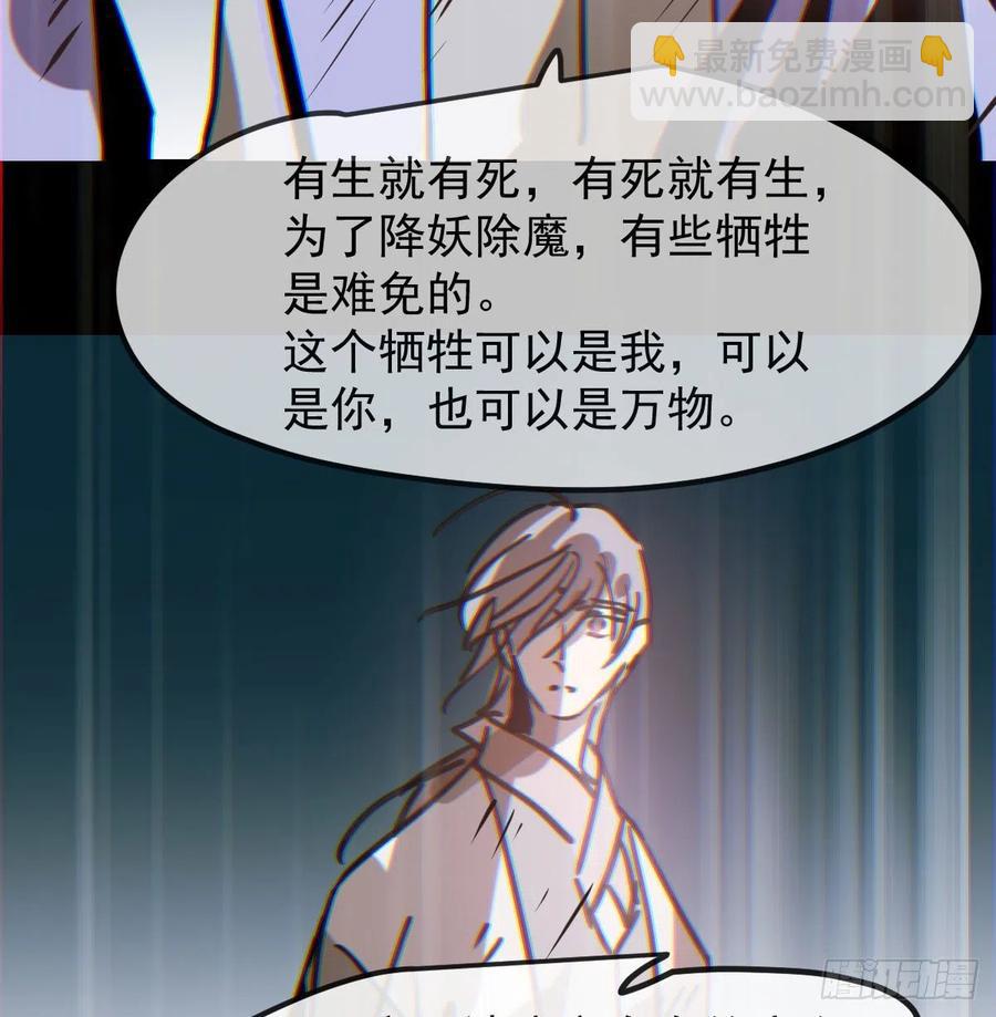 第149话 敖敖苏醒(1/2)-第169话
