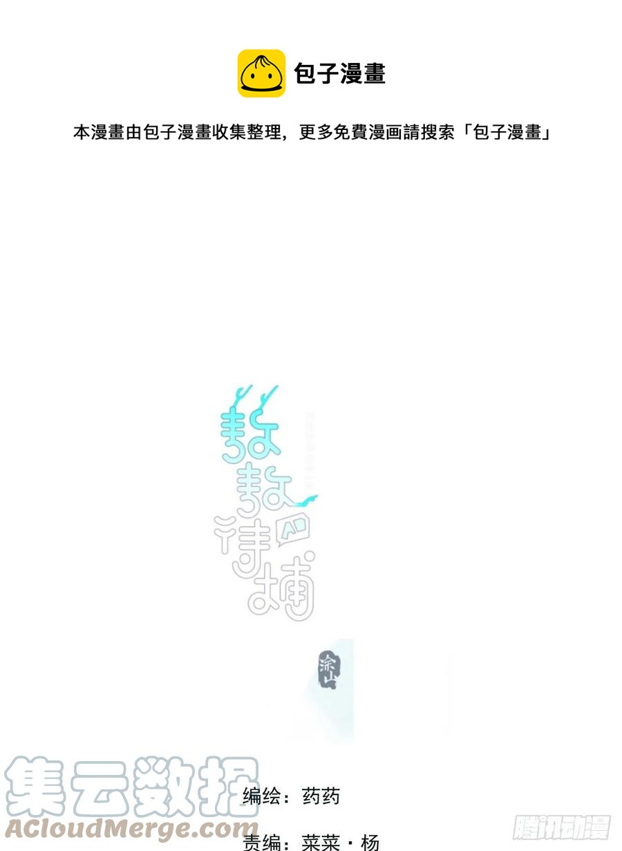 第150话 意想不到(1/2)-第171话