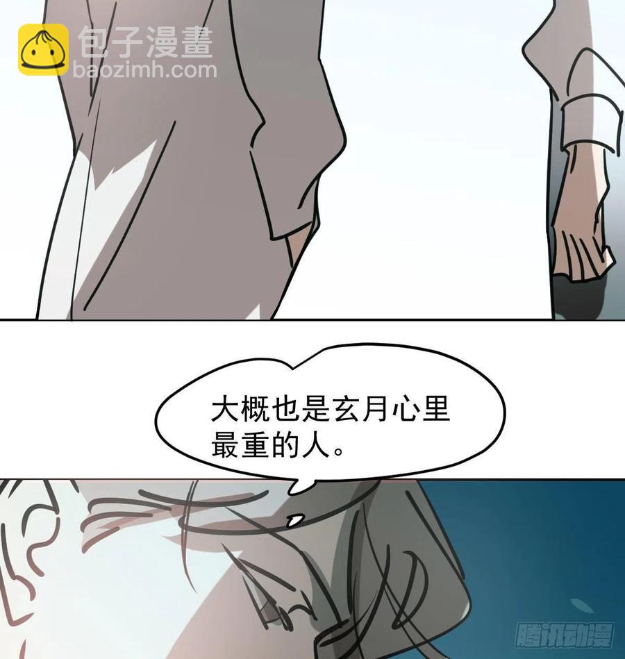第150话 意想不到(1/2)-第171话